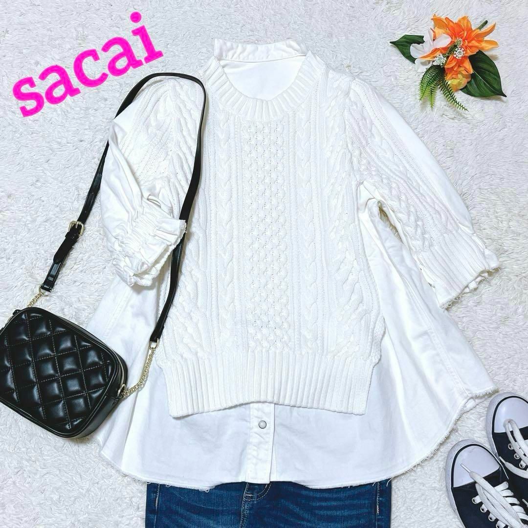 極美品✨sacai　サカイ　ニットドッキングシャツ　ケーブル　切り替え　白　３