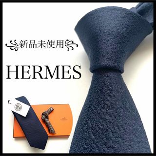 エルメス ワンポイント ネクタイの通販 20点 | Hermesのメンズを買う