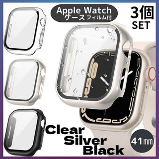 AppleWatchカバー  ケース（3カラーセット)(モバイルケース/カバー)