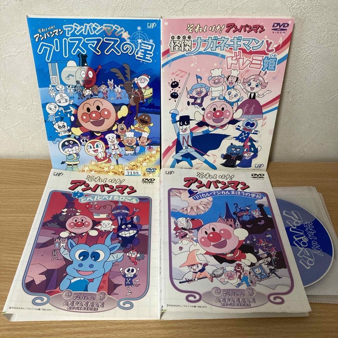 アンパンマン(アンパンマン)のそれいけ!アンパンマン DVD 4本　　クナとリ エンタメ/ホビーのDVD/ブルーレイ(キッズ/ファミリー)の商品写真