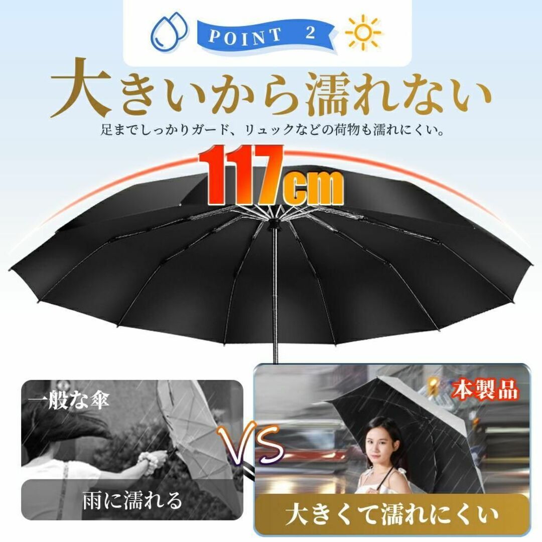 折りたたみ傘 晴雨兼用 軽量 10本骨 遮光 自動開閉 折り畳み傘 大きい メンズのファッション小物(傘)の商品写真