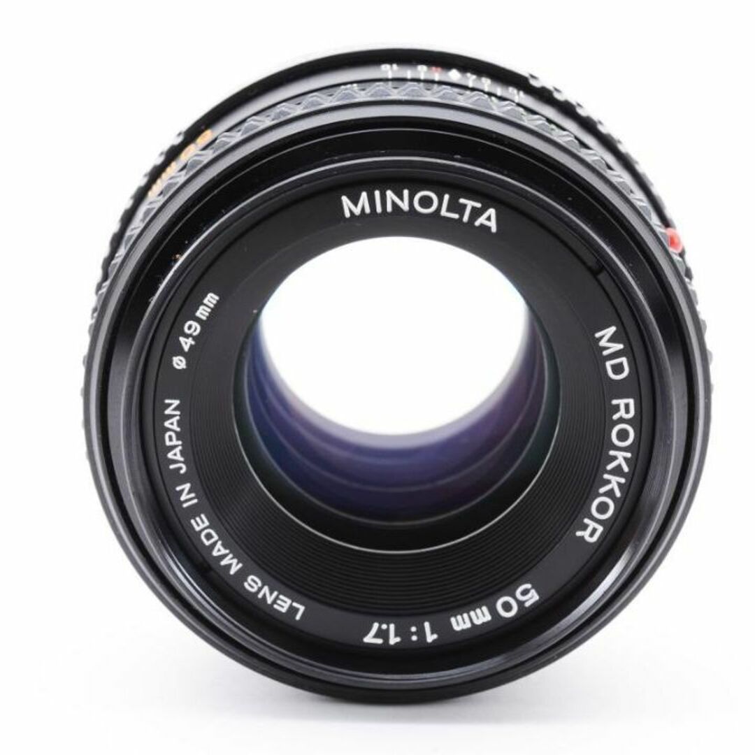 ❁新品級❁単焦点❁ MINOLTA MD ROKKOR 50mm F1.7 スマホ/家電/カメラのカメラ(レンズ(単焦点))の商品写真