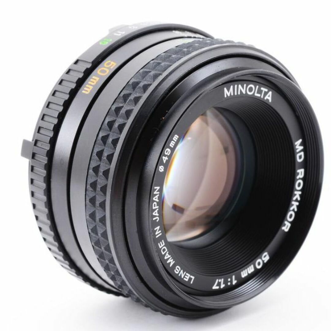 ❁新品級❁単焦点❁ MINOLTA MD ROKKOR 50mm F1.7 スマホ/家電/カメラのカメラ(レンズ(単焦点))の商品写真