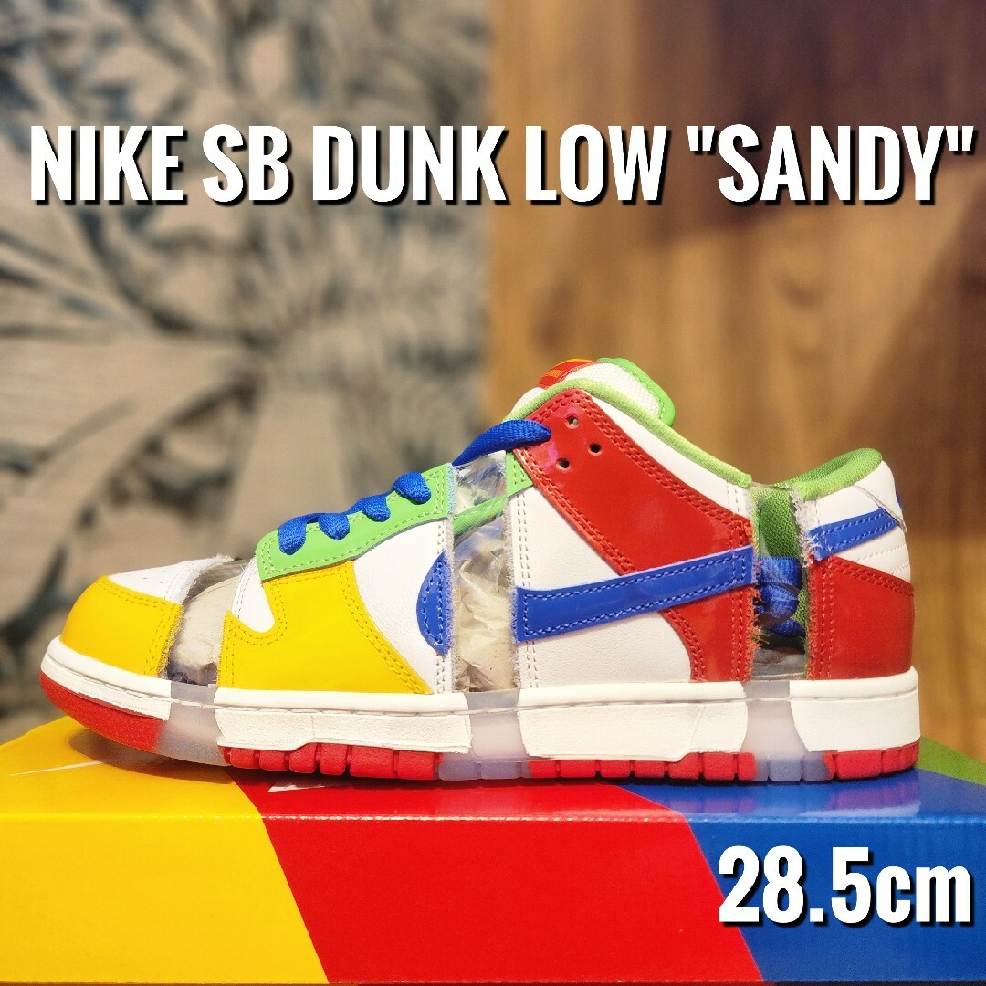 NIKE(ナイキ)のナイキ SB ダンク ロー サンディー スニーカー Nike SB Dunk メンズの靴/シューズ(スニーカー)の商品写真