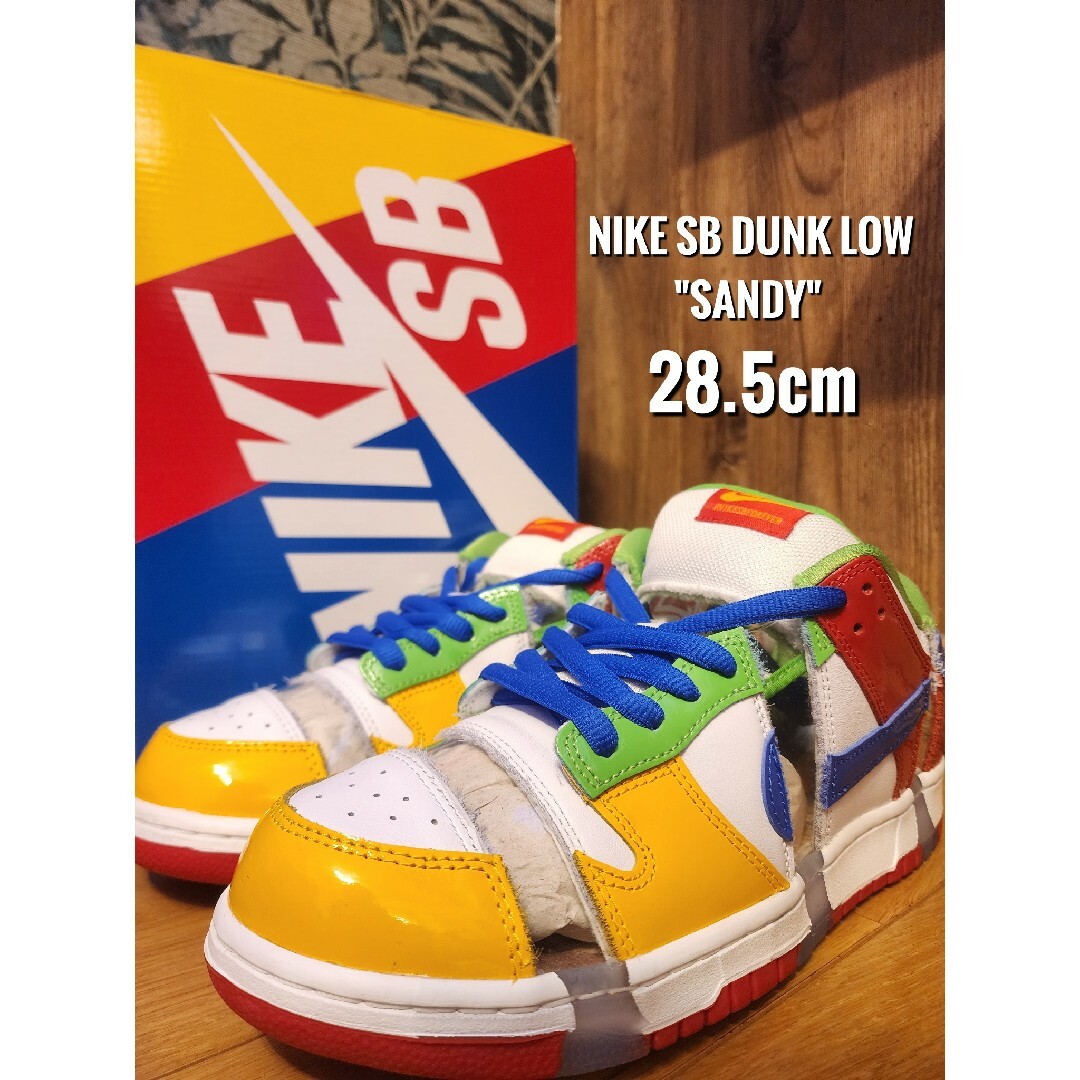NIKE(ナイキ)のナイキ SB ダンク ロー サンディー スニーカー Nike SB Dunk メンズの靴/シューズ(スニーカー)の商品写真