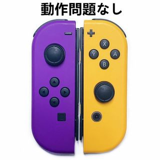 スイッチ Switch ジョイコン joy con ネオンパープル オレンジ(家庭用ゲーム機本体)