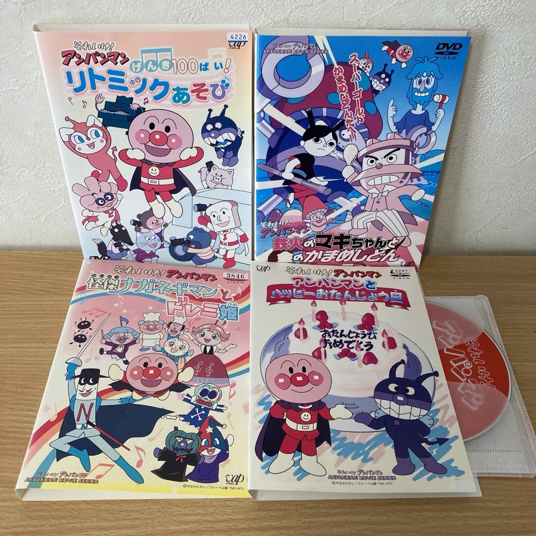 アンパンマン(アンパンマン)のそれいけ!アンパンマン DVD 4本　　リ鉄ナハ エンタメ/ホビーのDVD/ブルーレイ(キッズ/ファミリー)の商品写真