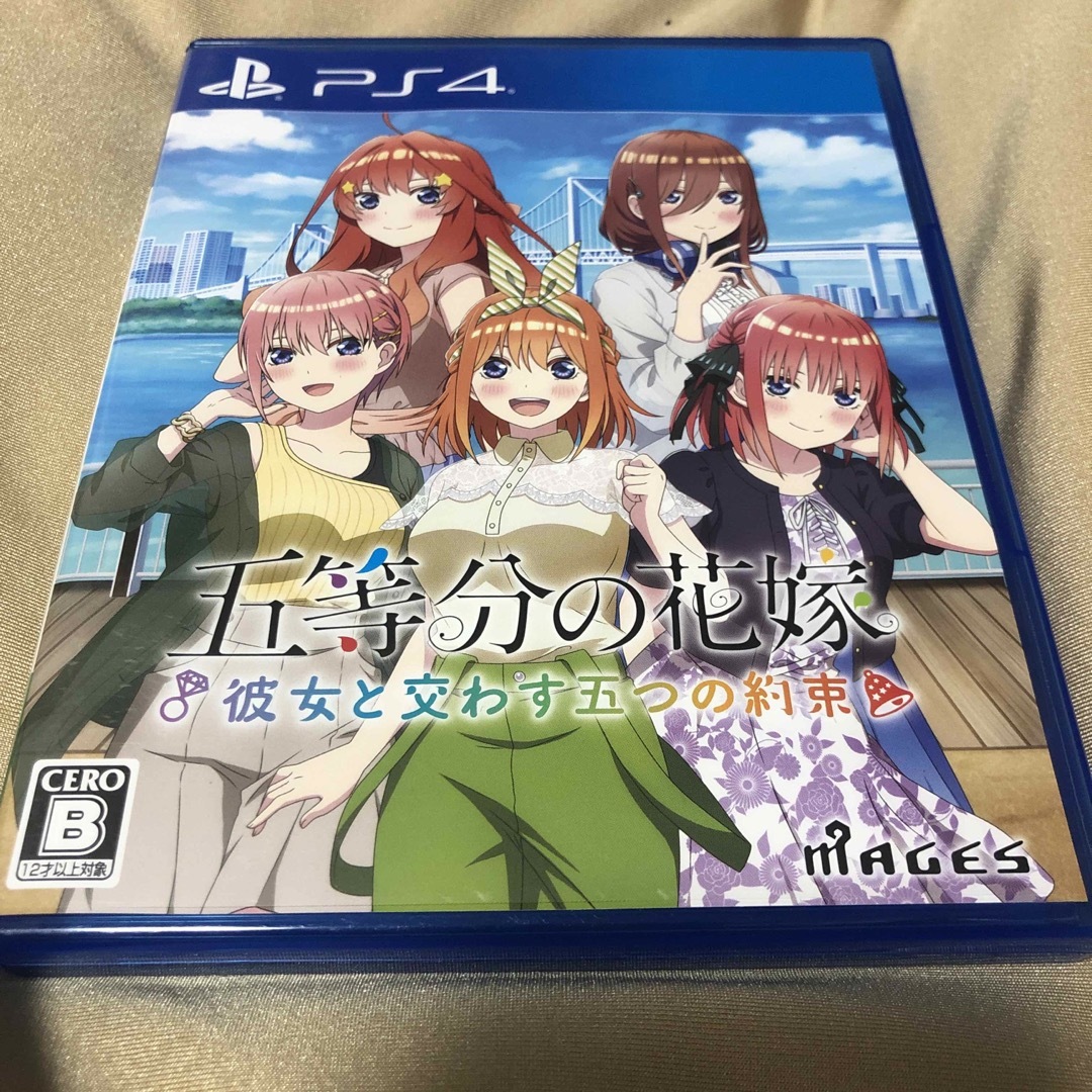 PlayStation4(プレイステーション4)の五等分の花嫁 ～彼女と交わす五つの約束～ エンタメ/ホビーのゲームソフト/ゲーム機本体(家庭用ゲームソフト)の商品写真