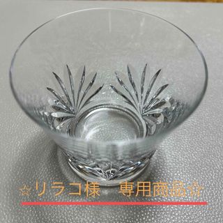 バカラ(Baccarat)のリラコ様専用商品　バカラルテシア　タンブラー2024(タンブラー)