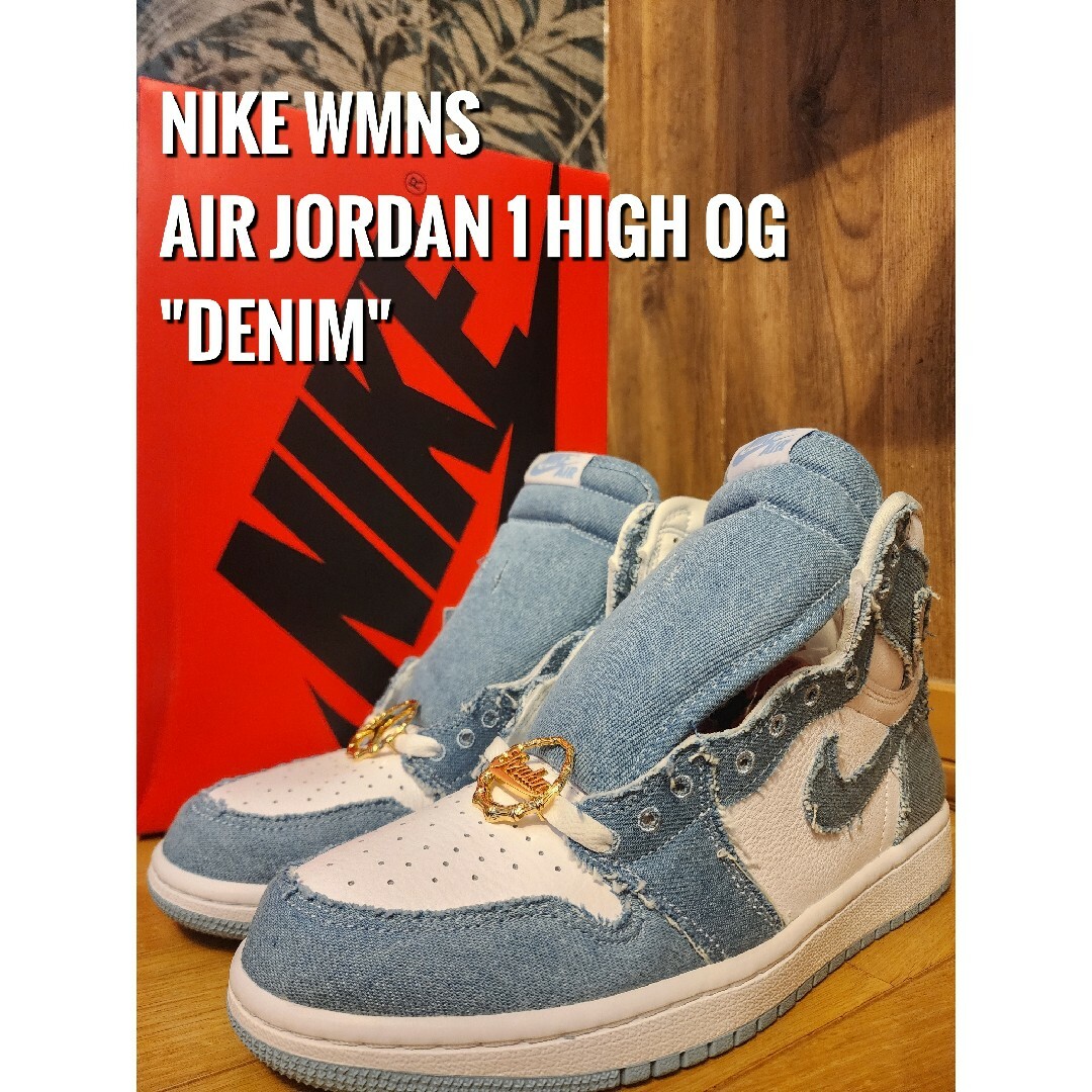 NIKE - ナイキ ウィメンズ エアジョーダン1 ハイ OG デニム NIKE - ナイキ ウィメンズ エアジョーダン1 ハイ OG デニム