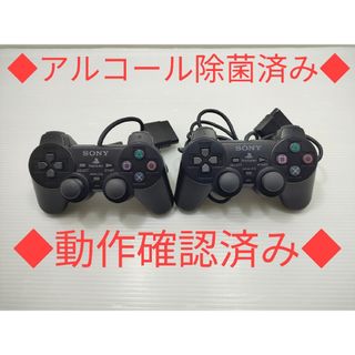 プレイステーション2(PlayStation2)の【動作確認済】PS2　DUALSHOCK２　ブラック　２個セット　SONY(家庭用ゲーム機本体)