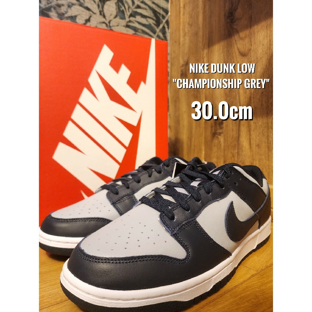 NIKE(ナイキ)のナイキ ダンク ロー チャンピオンシップ グレー スニーカー NIKE DUNK メンズの靴/シューズ(スニーカー)の商品写真