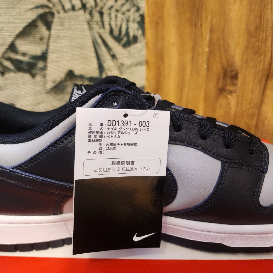 NIKE(ナイキ)のナイキ ダンク ロー チャンピオンシップ グレー スニーカー NIKE DUNK メンズの靴/シューズ(スニーカー)の商品写真