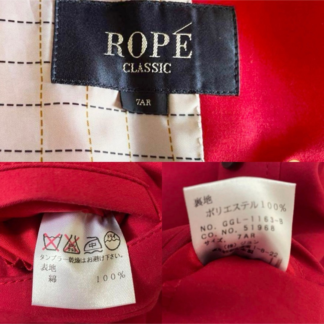 ROPE’(ロペ)のRope ロペ テーラードジャケット 綿100 レッド  7AR M レディースのジャケット/アウター(ピーコート)の商品写真