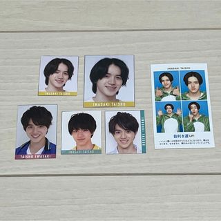 ジャニーズジュニア(ジャニーズJr.)の岩崎大昇セット(アイドルグッズ)