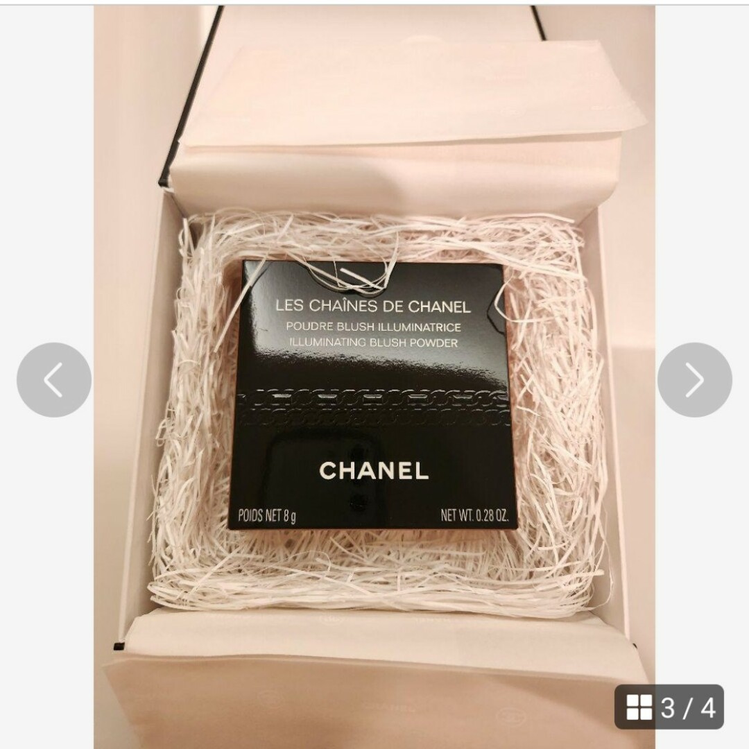 CHANEL(シャネル)のレシェヌドゥシャネル/サティニーコッパ ー ピンク コスメ/美容のベースメイク/化粧品(フェイスパウダー)の商品写真