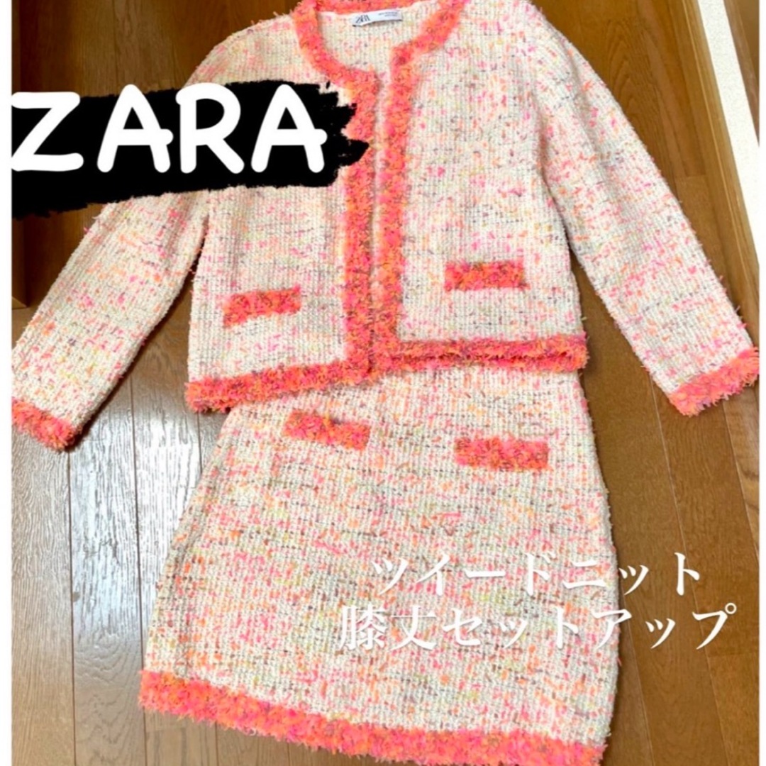 ZARA(ザラ)のZARA【即納】 ザラ ツイード ニット セットアップ 上下セット M  レディースのレディース その他(セット/コーデ)の商品写真