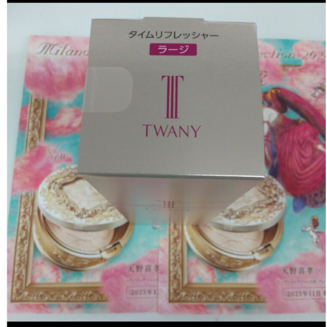 TWANY(トワニー)のトワニー　タイムリフレッシャー　ラージ　90ml コスメ/美容のスキンケア/基礎化粧品(ブースター/導入液)の商品写真