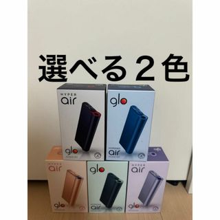 IQOS - IQOS 3 MULTI アイコス マルチ レザーポーチ ロイヤルブルーの