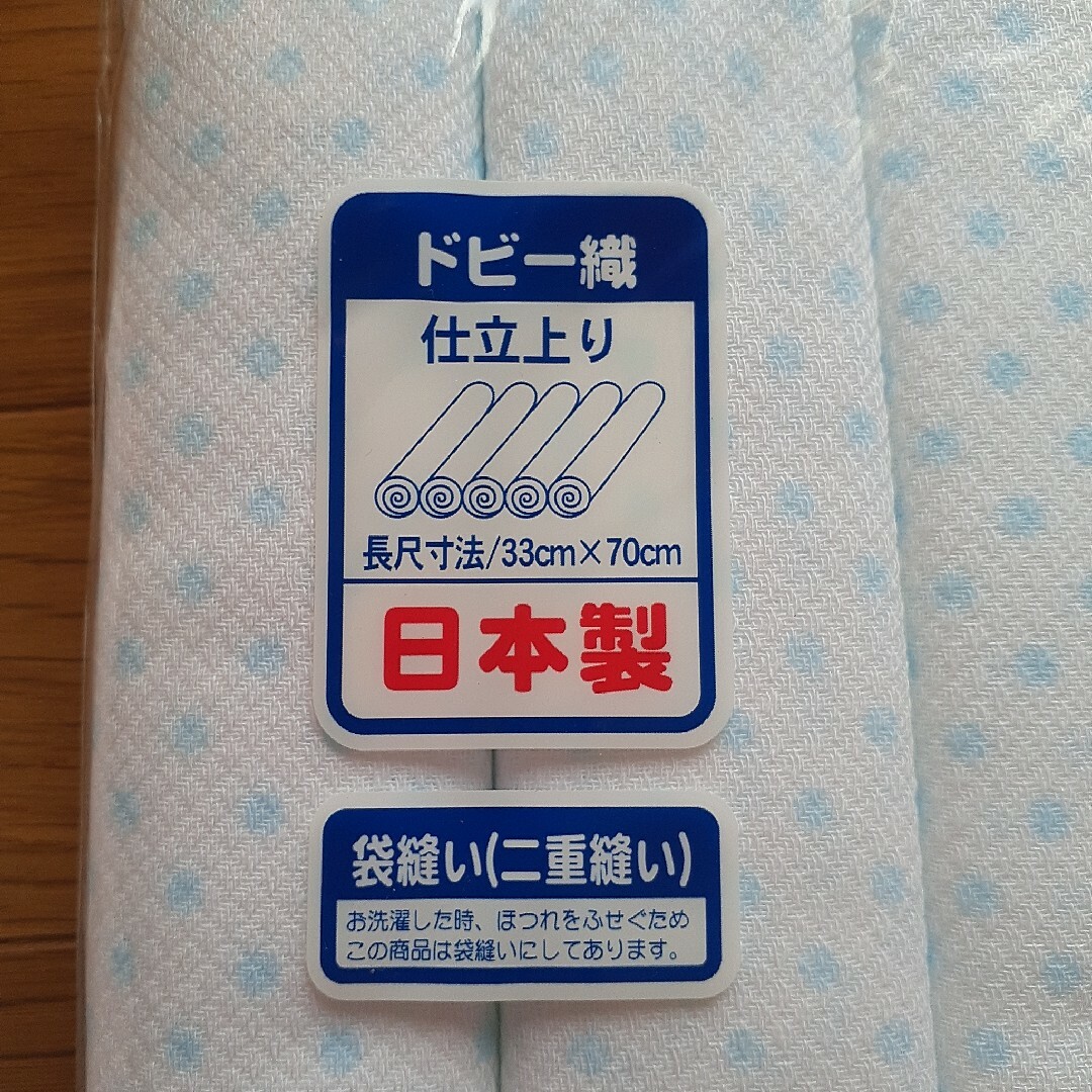 西松屋(ニシマツヤ)の布おむつ&オムツカバー 4点セット キッズ/ベビー/マタニティのおむつ/トイレ用品(布おむつ)の商品写真