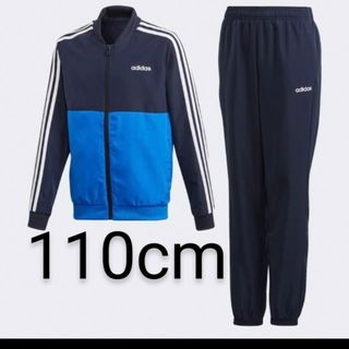 アディダス(adidas)のジャージ　adidas　キッズ　ジュニア(その他)