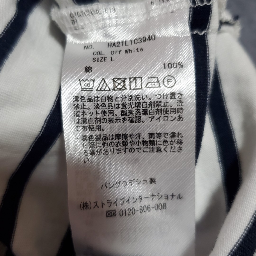 ☆AMERICAN HOLIC☆ボーダー☆ボーダーカットソー☆ 長袖☆L☆