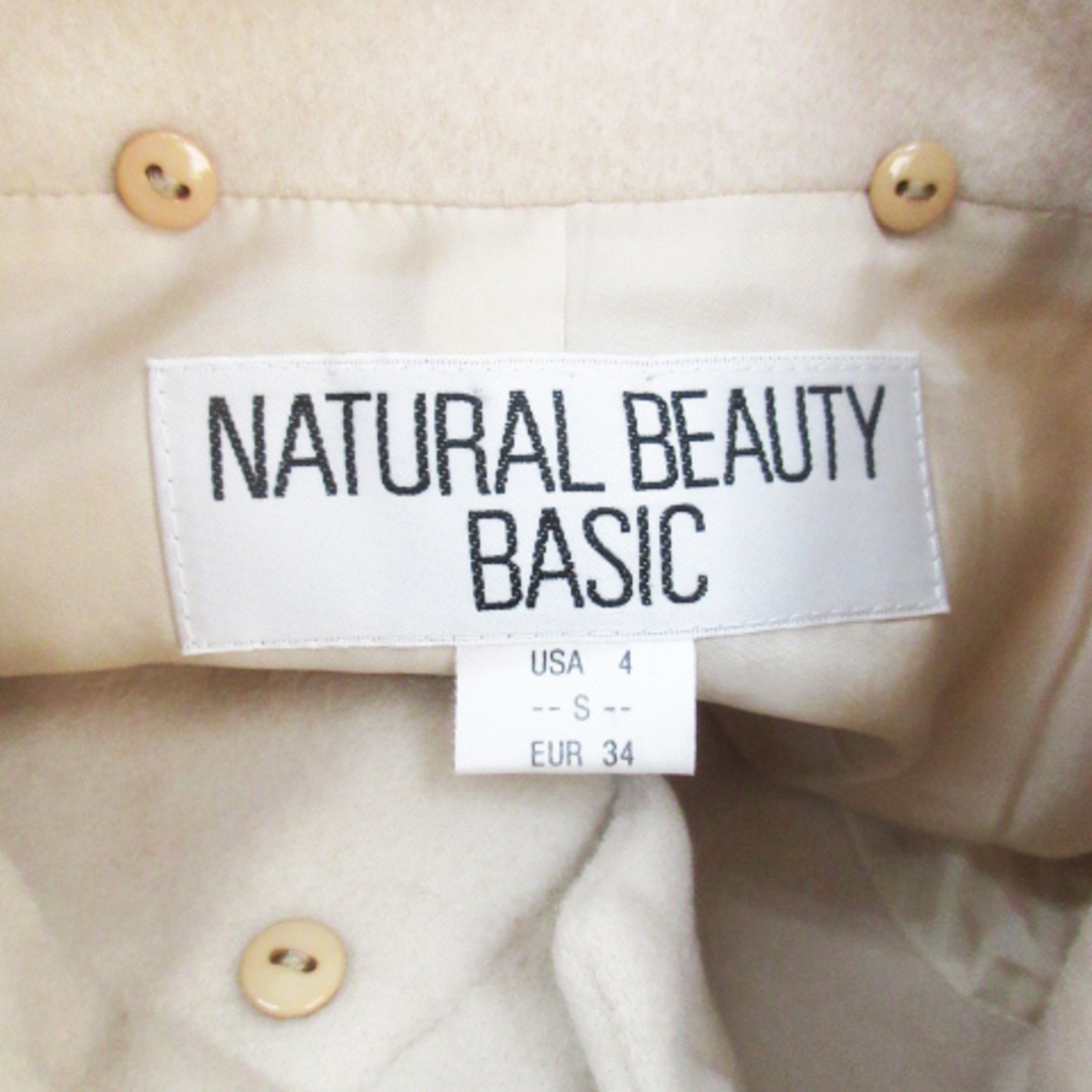 NATURAL BEAUTY BASIC(ナチュラルビューティーベーシック)のナチュラルビューティーベーシック ステンカラーコート ロング丈 S ベージュ レディースのジャケット/アウター(その他)の商品写真