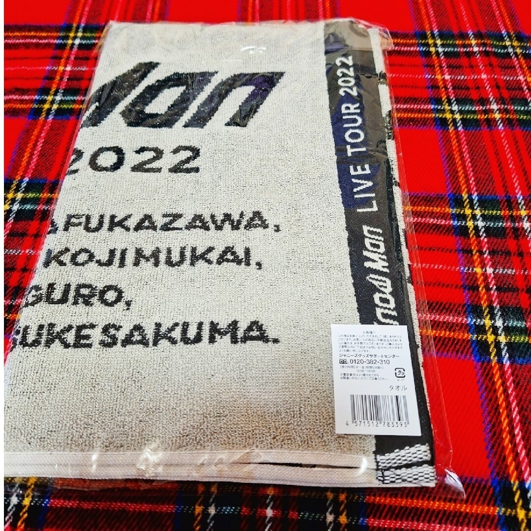 Snow Man(スノーマン)の【新品未使用】Snow Man タオル LIVE TOUR 2022 Labo. エンタメ/ホビーのタレントグッズ(アイドルグッズ)の商品写真