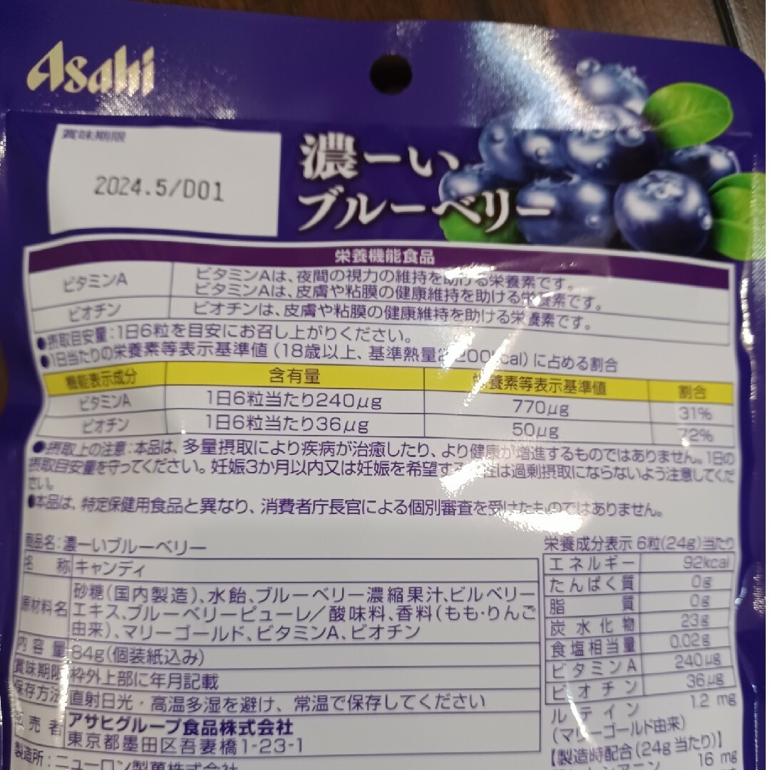 １袋追加！お値下げ！　のど飴　詰め合わせ　５袋 食品/飲料/酒の食品(菓子/デザート)の商品写真