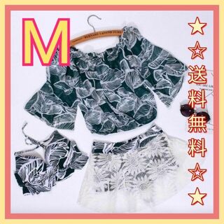【新品】ビキニ 3点セット タンキニ セパレート スカート一体型 シースルー(水着)