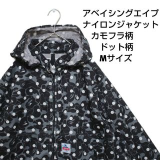 アベイシングエイプ(A BATHING APE)のAbathing Ape NylonjiJacket camouflage(マウンテンパーカー)