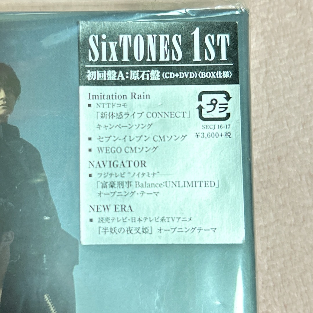 SixTONES(ストーンズ)のSixTONES 1ST 初回限定盤A/原石盤 エンタメ/ホビーのDVD/ブルーレイ(アイドル)の商品写真