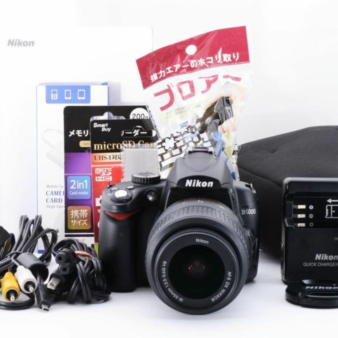 Nikon(ニコン)の❁極美品❁初心者おすすめ❁ Nikon D5000 VRレンズセット スマホ/家電/カメラのカメラ(デジタル一眼)の商品写真