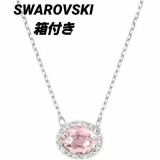 スワロフスキー(SWAROVSKI)の極美品　スワロフスキー　Christie ネックレス　ピンク　クリスタル　花(ネックレス)