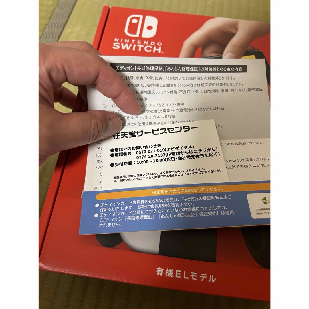 Nintendo Switch(ニンテンドースイッチ)の任天堂switch 有機EL 即買 エンタメ/ホビーのゲームソフト/ゲーム機本体(家庭用ゲーム機本体)の商品写真