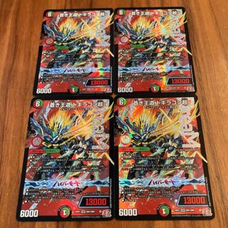 デュエルマスターズ(デュエルマスターズ)の魔天降臨 R-foil 超24/超50(シングルカード)