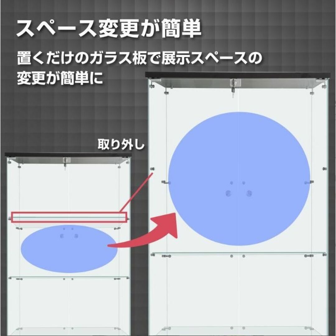 ガラスケース 4段両扉タイプ 幅80.7×奥行き36.5×高さ164cmブラック インテリア/住まい/日用品のインテリア小物(その他)の商品写真