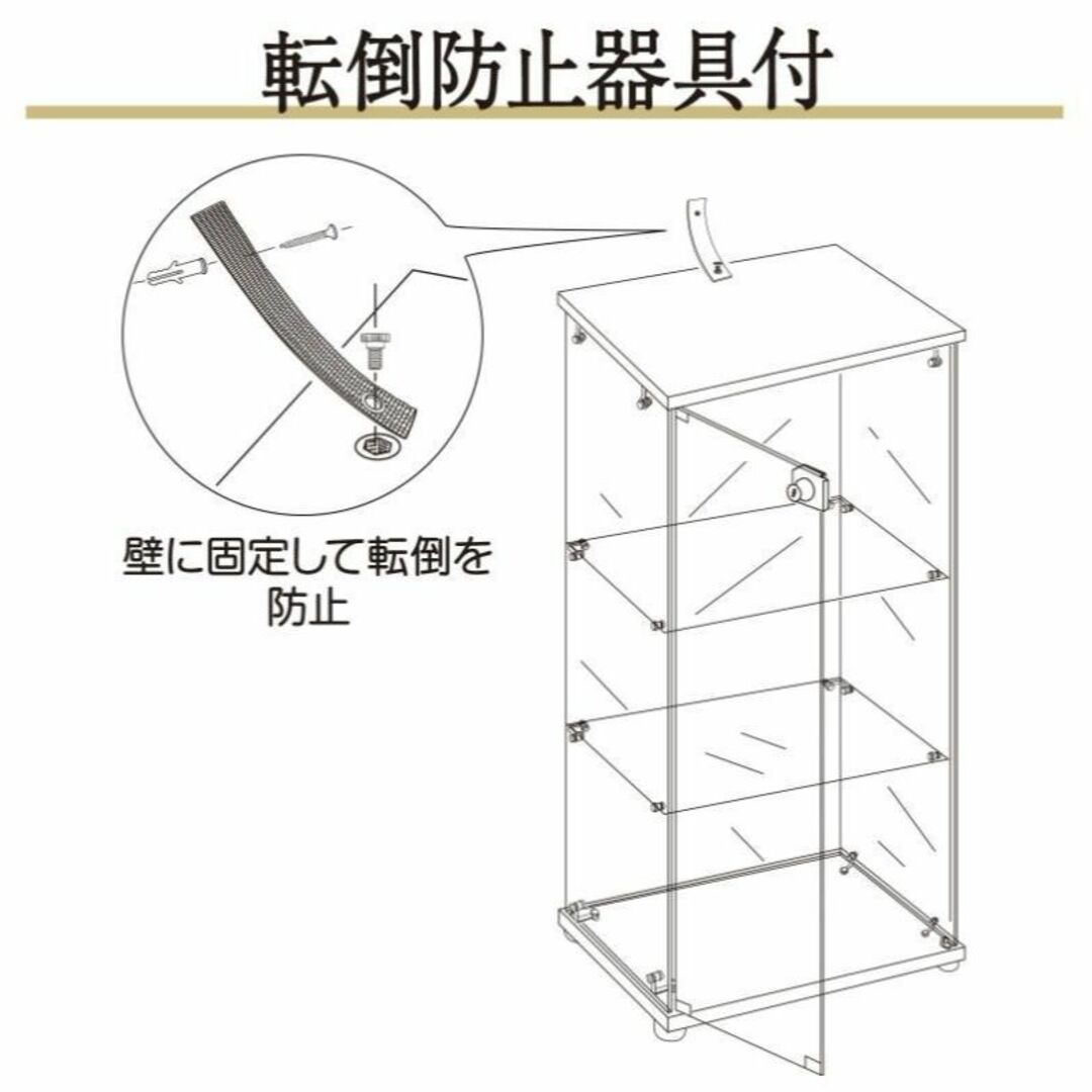 ガラスケース 4段両扉タイプ 幅80.7×奥行き36.5×高さ164cmブラック インテリア/住まい/日用品のインテリア小物(その他)の商品写真