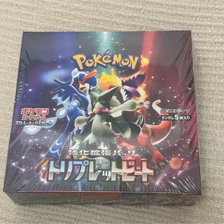 ポケモン - 〜12/12☆ポケモンカード 黒炎の支配者 ６BOX シュリンク