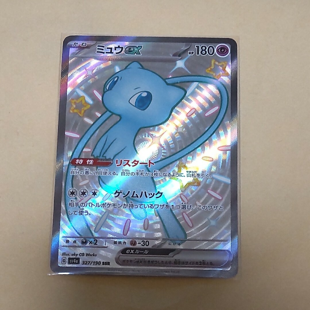 ミュウex SSR ポケモンカード ポケカ キラキラ☆の通販 by てち's ミュウex SSR ポケモンカード ポケカ キラキラ☆の通販 by てち's
