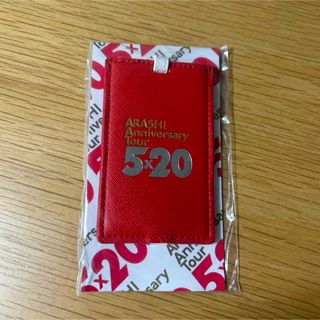 アラシ(嵐)の嵐 ARASHI Anniversary Tour 5×20 ラゲッジタグ (アイドルグッズ)