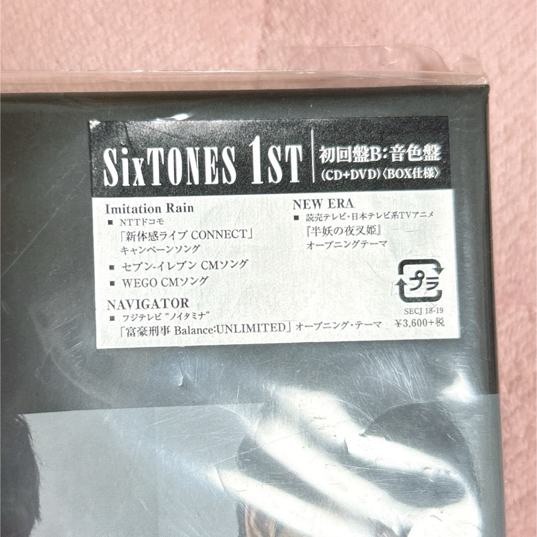 SixTONES(ストーンズ)のSixTONES 1ST 初回限定盤B/音色盤 エンタメ/ホビーのDVD/ブルーレイ(アイドル)の商品写真