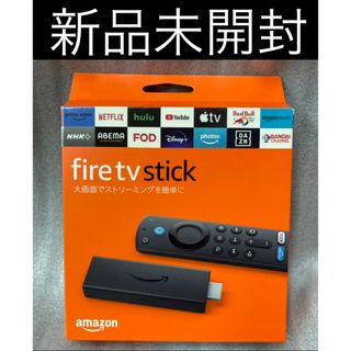 アマゾン(Amazon)の⑤【新品】Fire TV Stick  ファイヤースティック(その他)