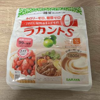 サラヤ(SARAYA)のラカントS 顆粒(800g) 賞味期限2024.5.26(調味料)