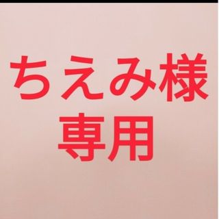 あみぐるみ　5月節句リース(その他)