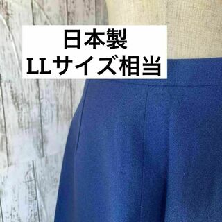 日本製　LLサイズ相当　スカート　ブルー(ひざ丈スカート)