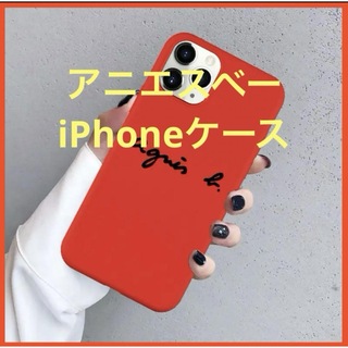 【本日限定価格・新品未使用】アニエスベー！iPhone14ProMax！