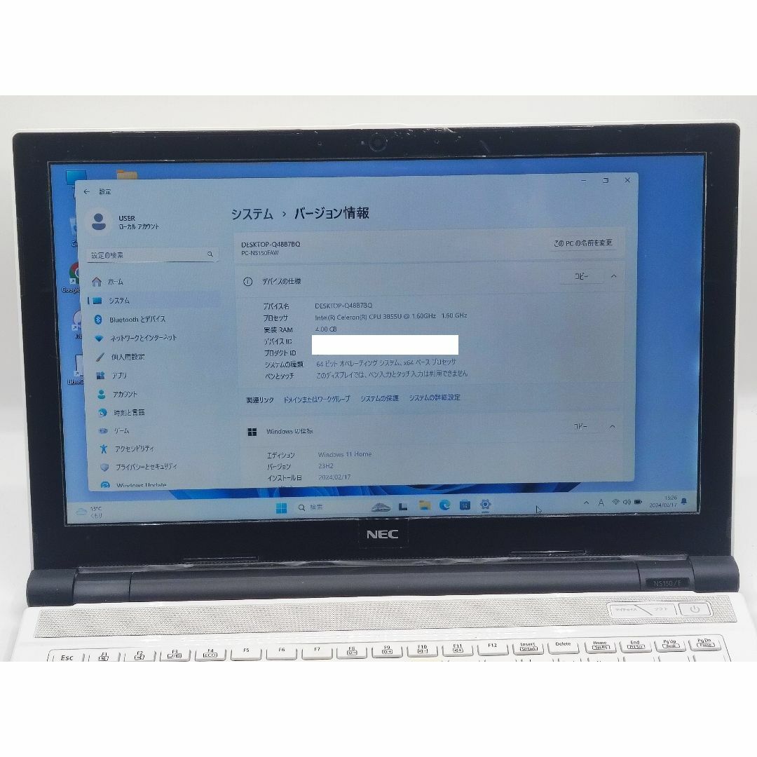 ノートパソコン/Windows11/初心者/カメラ付/メモリ4GB☆NS150F ノートパソコン/Windows11/初心者/カメラ付/メモリ4GB☆NS150F
