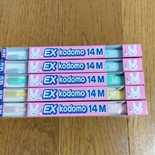 ライオン(LION)の子ども用歯ブラシ　EX kodomo 14M 5本　新品(歯ブラシ/歯みがき用品)