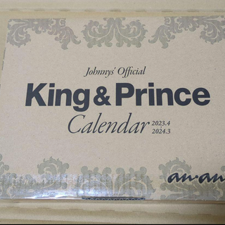 Ｋｉｎｇ　＆　Ｐｒｉｎｃｅカレンダー　２０２３．４→２０２４．３　Ｊｏｈｎｎｙｓ